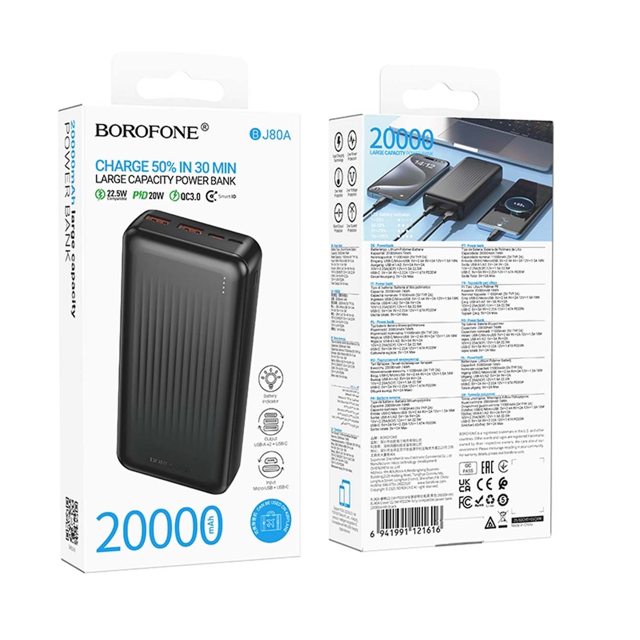پاوربانک بروفون مدل BJ80A ظرفیت 20000